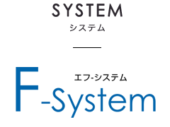 F-System